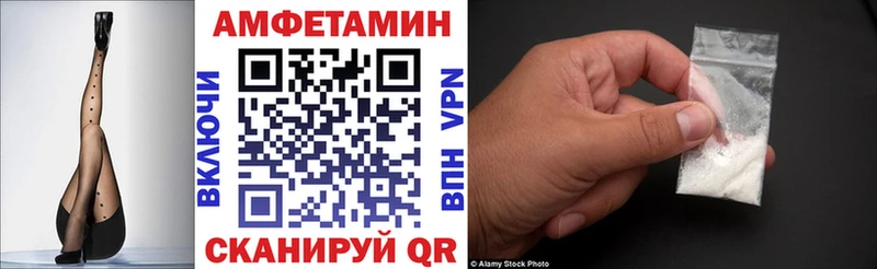 АМФЕТАМИН 97%  Верхоянск 
