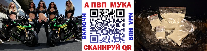 Alfa_PVP кристаллы  Верхоянск 