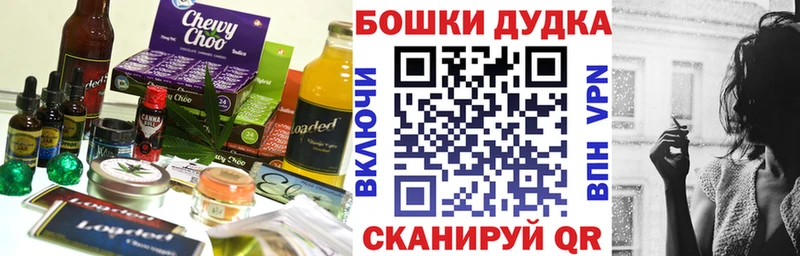 Печенье с ТГК марихуана  даркнет сайт  Верхоянск 