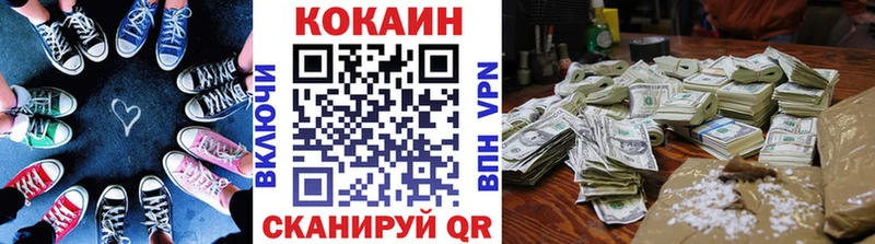 Cocaine Боливия  закладка  Верхоянск 