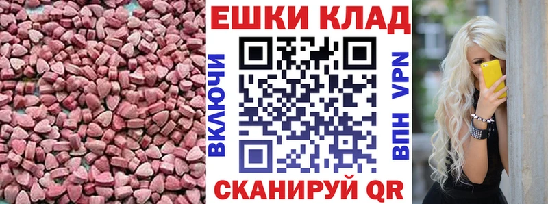 ЭКСТАЗИ круглые  Верхоянск 