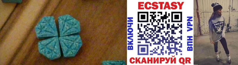 ЭКСТАЗИ DUBAI Верхоянск