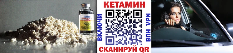 Кетамин VHQ  хочу   Верхоянск 