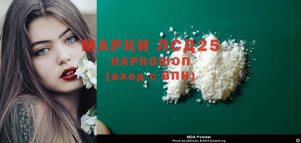 прущие крисы Касимов