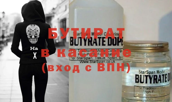 прущие крисы Касимов
