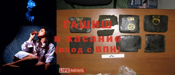 кристаллы Михайловка