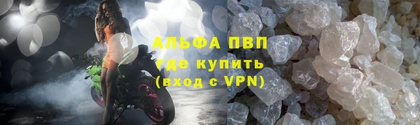 кристаллы Карпинск