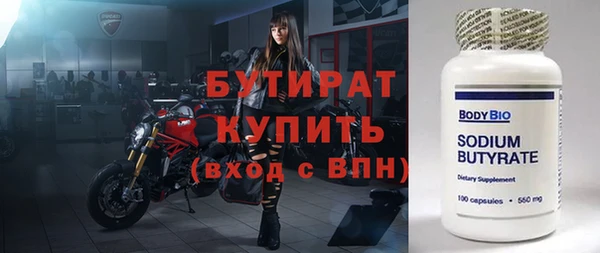 кристаллы Карпинск