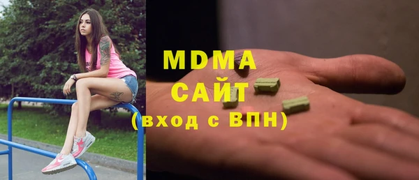 первитин Новокубанск