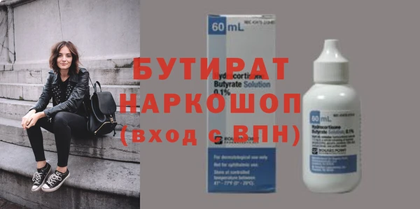 синтетический гашиш Михайловск