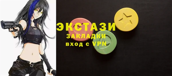 прущие крисы Касимов