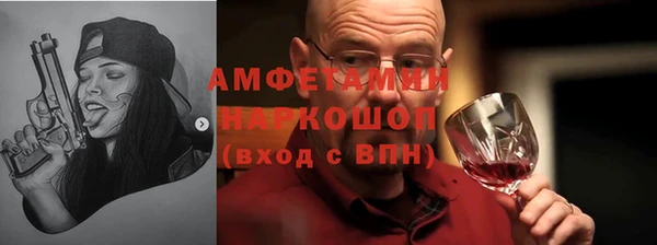прущие крисы Касимов
