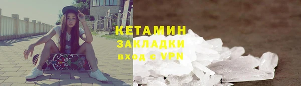 кристаллы Карпинск