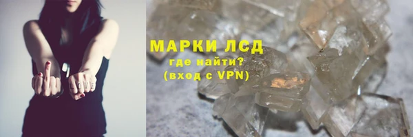 кристаллы Карпинск