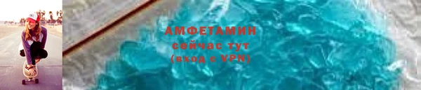круглые Новозыбков