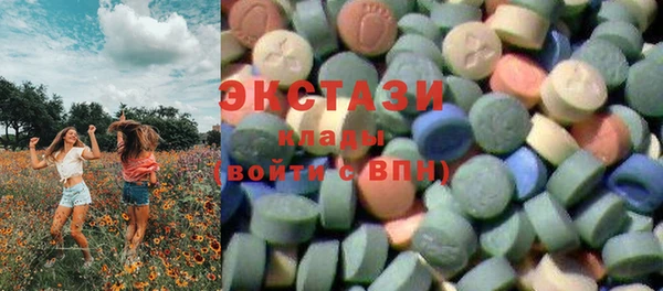 кристаллы Карпинск