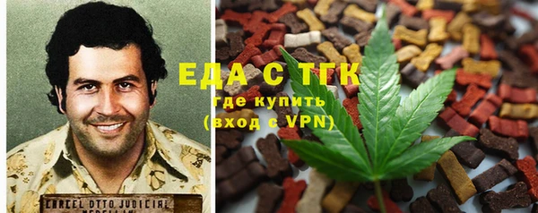 кристаллы Карпинск