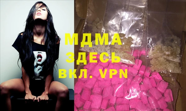 MDMA Карталы