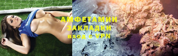 прущие крисы Касимов