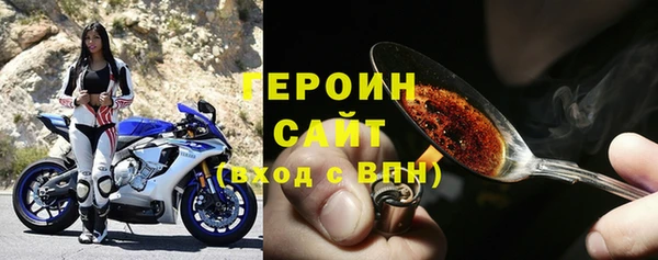 кристаллы Карпинск