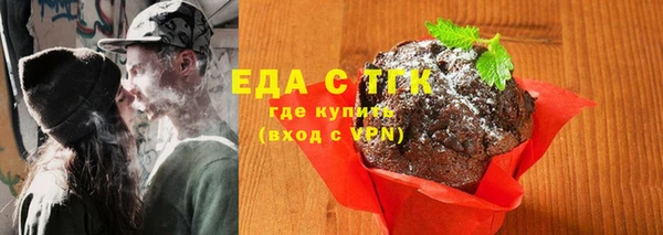 кристаллы Карпинск