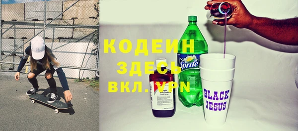 кристаллы Карпинск
