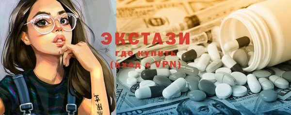 кристаллы Карпинск