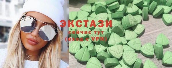 кристаллы Карпинск