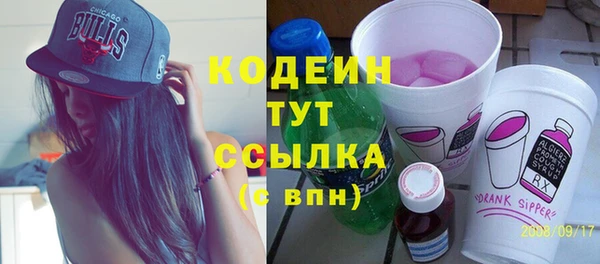 кристаллы Карпинск