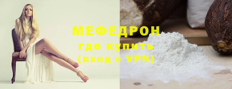 Меф кристаллы Верхоянск