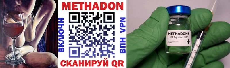 МЕТАДОН белоснежный  Верхоянск 