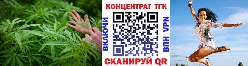 купить  цена  Верхоянск  ТГК вейп с тгк 