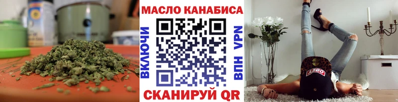 Дистиллят ТГК вейп с тгк Верхоянск